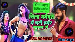 Usha Yadav_टूटतो गुमान मधेपुरा जिला_बेगूसराय के छोरा ने छोड़तो_Usha Yadav#junior khesari viral video