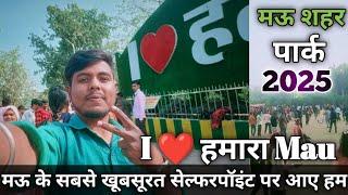 I love hamara mau 2025 | Mau Tourist Places in Hindi | मऊ में घूमने की जगह | Best Tourist Places Mau