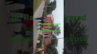 Dr. Rajendra Prasad Vishwavidyalaya Pusa Samastipur tour . 1st January 2025