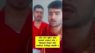 तदेव लग्नं सुदिनं तदेव sisotar sikandarpur ballia up sikanderpur