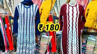 Ladies Woolen Winters Collection Wholesale Shop in Delhi Gandhi market | Woolen Kurtis|