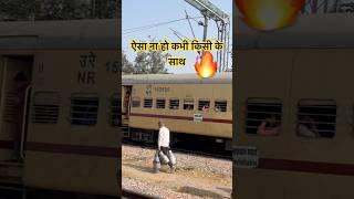 shamli vali train viral video baghpat delhi baraut tapri haridwar