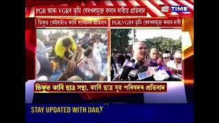 ডিফুত কাৰ্বি ছাত্ৰ সন্থা,কাৰ্বি ছাত্ৰ যুৱ পৰিষদৰ প্ৰতিবাদ।