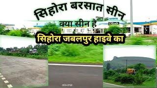 सिहोरा मिनी vlog।। sihora Jabalpur Highway view in barsaat।।