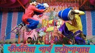 viral video দক্ষিণ চব্বিশ পরগনা জেলার দাড়িয়া হরিসভার আসরে শ্রী খোল নিয়ে 😱 viral video//