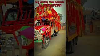 D.j Anish star sound susta tok gaighat Muzaffarpur booking karna hai to diye Gaye number 8090978261