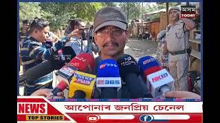 সোণাৰি নামতোলা ব্যৱসায়ীক অপহৰণক লৈ তীব্ৰ চাঞ্চল্য। পুৱাৰ পৰাই ব্যৱসায় প্ৰতিষ্ঠান বন্ধ।