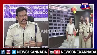 ‘ಮೊಬೈಲ್’ ಕಳೆದೋದ್ರೆ ಏನ್ ಮಾಡ್ಬೇಕು.. ಮಂಡ್ಯ SP ಹೇಳಿದ್ದೇನು..? | News1Kannada | Mysuru