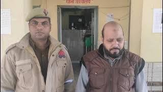 शामली पुलिस अधीक्षक के आदेशानुसार चलाएं जा रहे संदिग्ध व्यक्तिवारंटी 01अभि0गिरफ्तार