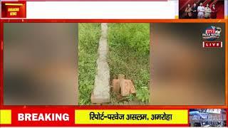 अमरोहा सिटी में30,11,24 गोवा फ्लोर के हौसले बुलंद