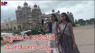 ಮೈಸೂರು ಅರಮನೆ full video | Mysore Palace full details | Mysore Palace tour