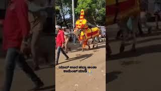 🤔ಕಮೆಂಟ್ ಮಾಡಿ 🤫ಹೋರಿ ಹಬ್ಬ ಹಾವೇರಿ