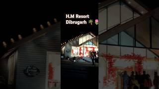 Beautiful Resort in Dibrugarh | HM Resort Dibrugarh |