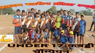 नवापूर (भरडू ) vs नंदुरबार Under 17 Boys कबड्डी फायनल प्रकल्प स्तरीय क्रीडा स्पर्धा 2024