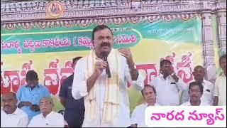 పిడుగురాళ్ల" వారి కాకతీయ కమ్మ కార్తీక మాస వన సమారాధన లో గురజాల శాసనసభ్యులు యరపతినేని శ్రీనివాసరావు