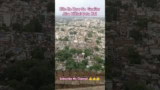 Gwalior Fort Se Gwalior Kuch Is Tarah Dikta Hai || #trending #ytshorts #music # tranding sort