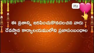 దేవునిపల్లి జాతర,గ్రామం :- దేవునిపల్లి,జిల్లా :- పెద్దపల్లి.