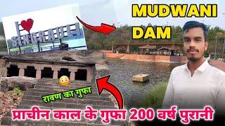 Mudwani dam🔥🏞 || Mudwani eco park singrauli || Mada caves || Dipanshu K Vlogs