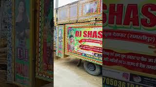 DJ SHASHI PUSA Bihar samastipur 7050361949