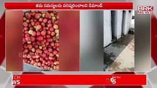 సిద్దిపేట లో విద్యార్థుల ఆందోళనలు | Siddipet | BRK NEWS