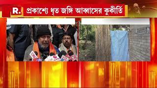 'কোনও না কোনও বৈদেশিক প্ররচনার কারণে বাংলাদেশে নতুন করে জিহাদি মাথা চারা দিয়ে উঠেছে'