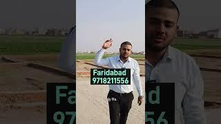 फरीदाबाद मैट्रो स्टेशन के पास प्लॉट किस्तों में | Plot Sale Faridabad | Plot Sale in Delhi