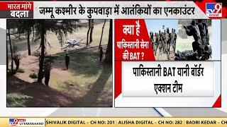 Jammu Kashmir: दहशतगर्दों का पता बताइए...5 लाख इनाम पाइए  | Indian Army | Border | PM Modi