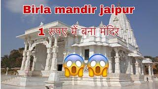 Birla mandir jaipur birla temple jaipur  vlog day 3 jaipur tour