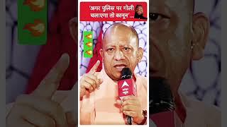 #news ||CM Yogi का Badaun Case पर बहुत बड़ा बयान || UP Election 2024 | |