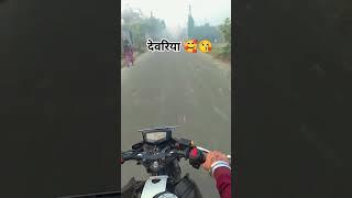 पडरौना से देवरिया 🏍️🏍️