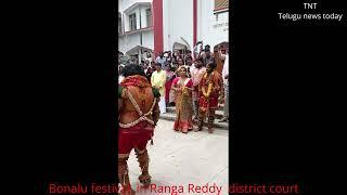 Bonalu festival  in Ranga Reddy  district court