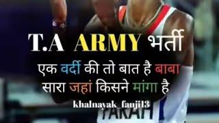 दानापुर में TA Army running nahi huaa to !! कुछ मनोरंजन करते हुए!!