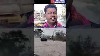 Manas Barpeta Road condition