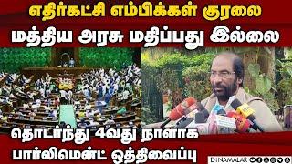 தமிழக தொழில்துறைக்கு 2 குட் நியூஸ்: திருச்சி சிவா parliament| trichy siva mp| salem steel factory