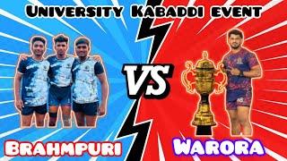 💥 ब्रह्मपुरी 🆚 वरोरा 💥 || university level kabaddi event || 😱 universal service 💪🤩