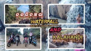 /!ଡକରିଚଞ୍ଚରା//କଳାହାଣ୍ଡି\\ Dokrichanchara||Waterfall \\Kalahandi