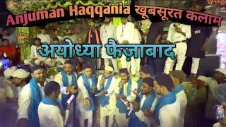 Anjuman Haqqania खूबसूरत नात अयोध्या फैज़ाबाद में