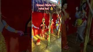 #Simari gaon mein Mela ho raha #hai Madhubani jila ke BISFI 👌