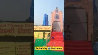 Dubai city 🏙️ | दुबई सिटी पडरौना |