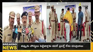 పోలీసులకు ఆరోగ్య సేవలు: మణుగూరు వైద్య శిబిరం ద్వారా పరీక్షలు | 4SidesTvTelugu