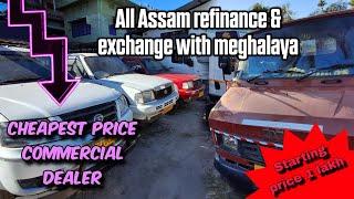 Second Hand Commercial Dealer in Tezpur | Assam Second Hand Car Market | Low Budget Second Hand Car