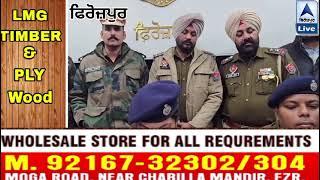 ਫਿਰੋਜ਼ਪੁਰ ਪੁਲਿਸ ਨੇ ਕੀਤੀ ਨਵੇਂ ਸਾਲ ਵਿੱਚ ਵੱਡੀ RECOVERY ਥਾਣਾ ਕੁਲਗੜ੍ਹੀ ਨੇ 3 ਕਿੱਲੋ 262 ਗ੍ਰਾਮ ਹੀਰੋਇਨ..