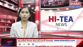 અમદાવાદ શહેર પોલીસ હરકતમાં આવી | Ahmedabad Police Action, Gujarat News, Crime Updates