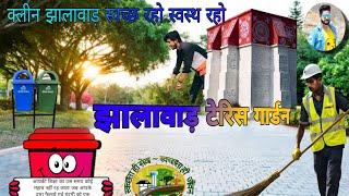 Ep 05 टेरेस गार्डन झालावाड़ || clean jhalawar || सफाई कर्मचारी || clean city