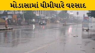 Arvalli : માલપુર પંથકમાં કમોસમી વરસાદ વરસ્યો | MantavyaNews