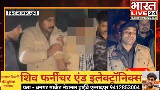 Firozabad: के टूंडला में पुलिस व बदमाशों के बीच मुठभेड़, तमंचा कारतूस बरामद