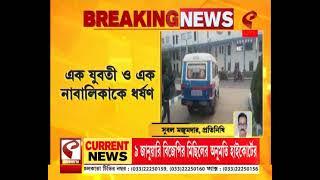 Murshidabad Incident | মুর্শিদাবাদে কাজের প্রলোভন দেখিয়ে হে*ন*স্থার অভিযোগে গ্রেফতার অভিযুক্ত