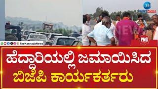 BJP Workers | CT Ravi | ಧಾರವಾಡ ಬೈಪಾಸ್‌ನಲ್ಲಿ ಹೋಗಲಿರುವ ಸಿಟಿ ರವಿ