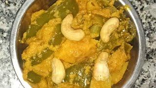 मसाला पनीर भी फेल है इसके आगे शिमला मिर्च आलू कि सब्जी masala shimla mirch aalu VianjaliRasoighar