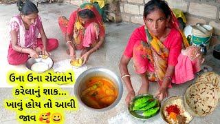 ઉના ઉના રોટલાને કરેલાનું શાક | Karela Shaak recipe in gujarati | indian Village traditional cooking